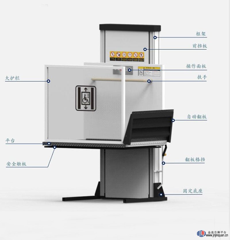 残疾人升降机